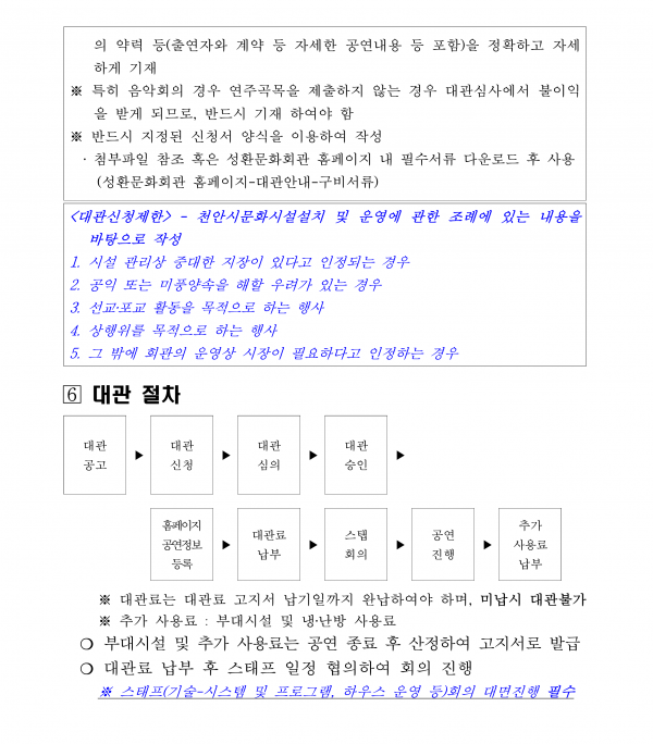 b0f9da482c2a2408ecd724843572504f_1790052031_1587.png